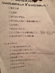 20120904051115