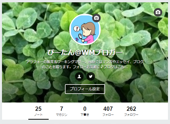 note