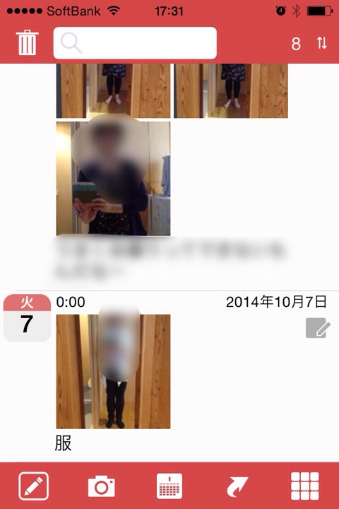 【日々の服を記録したい！】おすすめiPhoneアプリ・瞬間日記