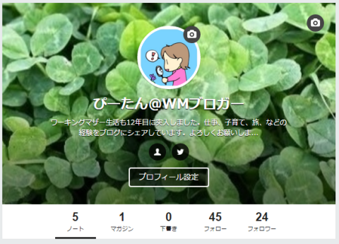 note