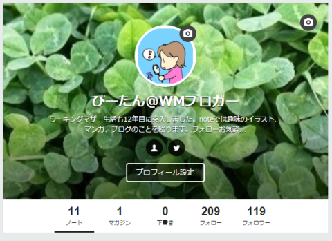 note