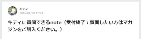 note