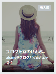note